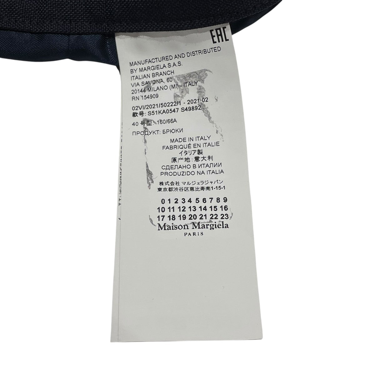 Maison Margiela 21AWスラックスS51KA0547 S49892 古着・中古-5枚目のアイテム画像