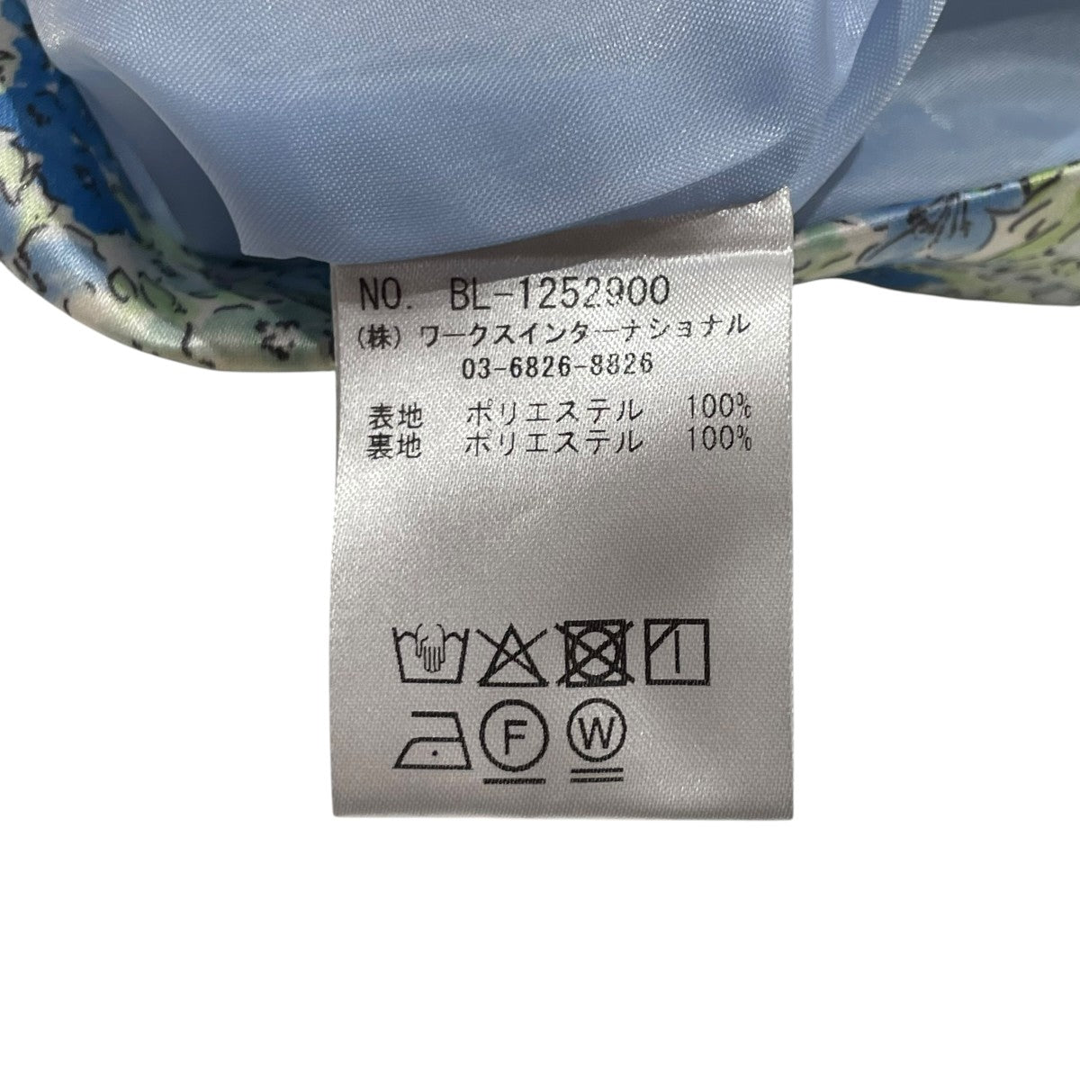Tsuru by Mariko Oikawa ベストBL-1252900 古着・中古-5枚目のアイテム画像