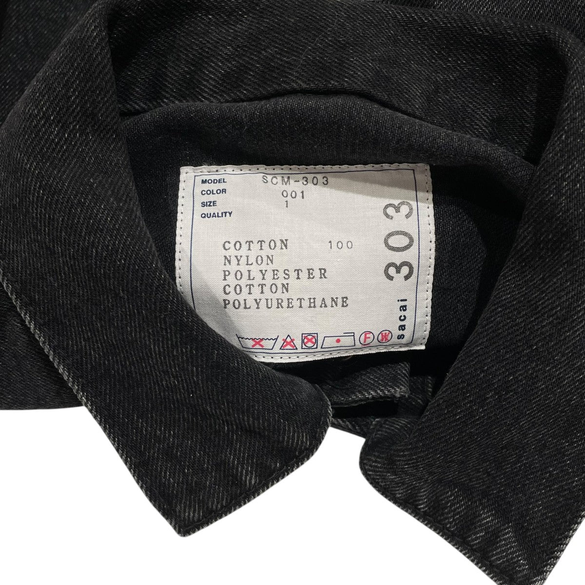 Denim x Nylon Twill Jacketナイロン切り替えデニムジャケットSCM-303