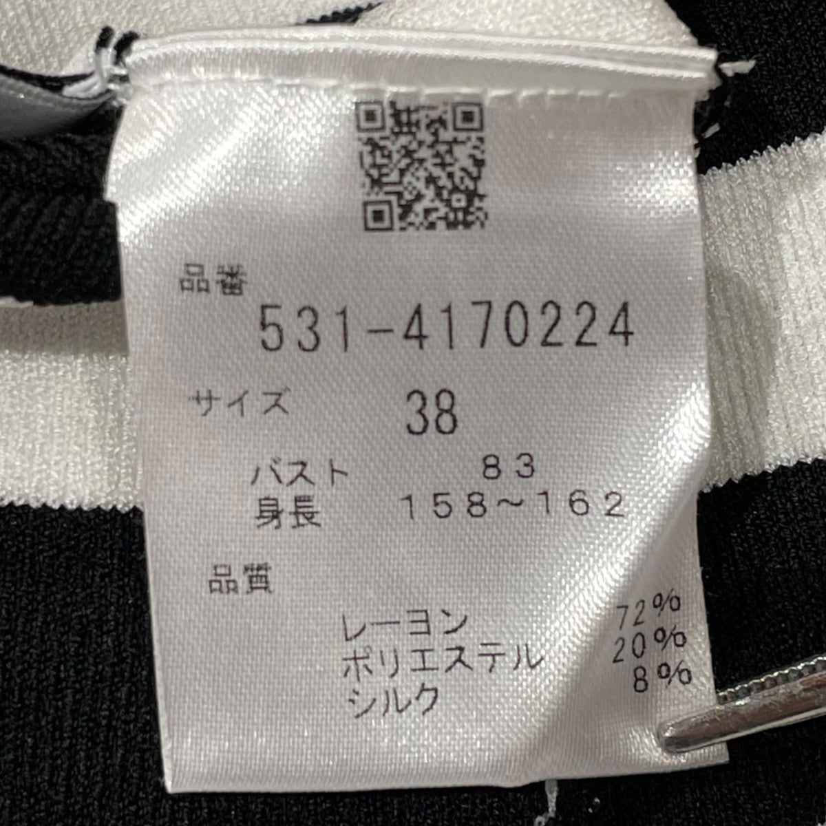 ADORE 長袖ニット531-4170224 古着・中古-6枚目のアイテム画像
