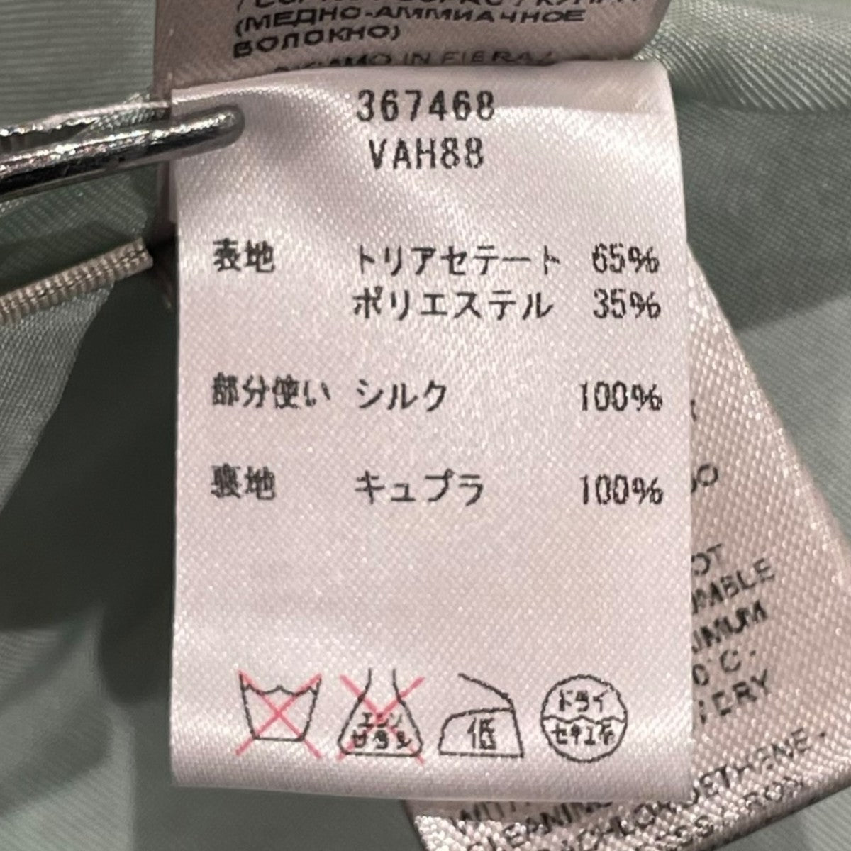BOTTEGA VENETA ノースリーブワンピース387468 VAH88 古着・中古-7枚目のアイテム画像