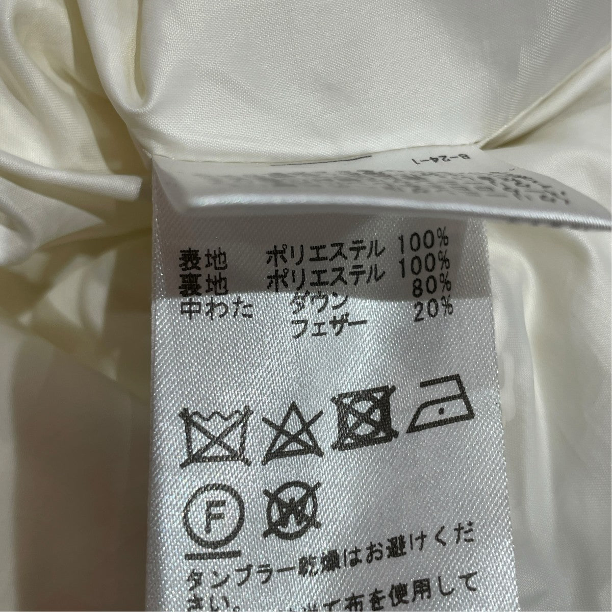 EVERYDAY I LIKE． Deuxieme Classe Shortダウンジャケット23-010-500-8080-3-0 古着・中古-7枚目のアイテム画像