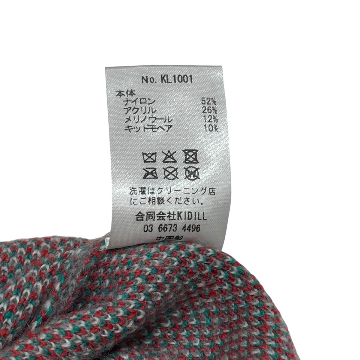 FRESH JACQUARD KNIT PULLOVER厚手ニットKL1001
