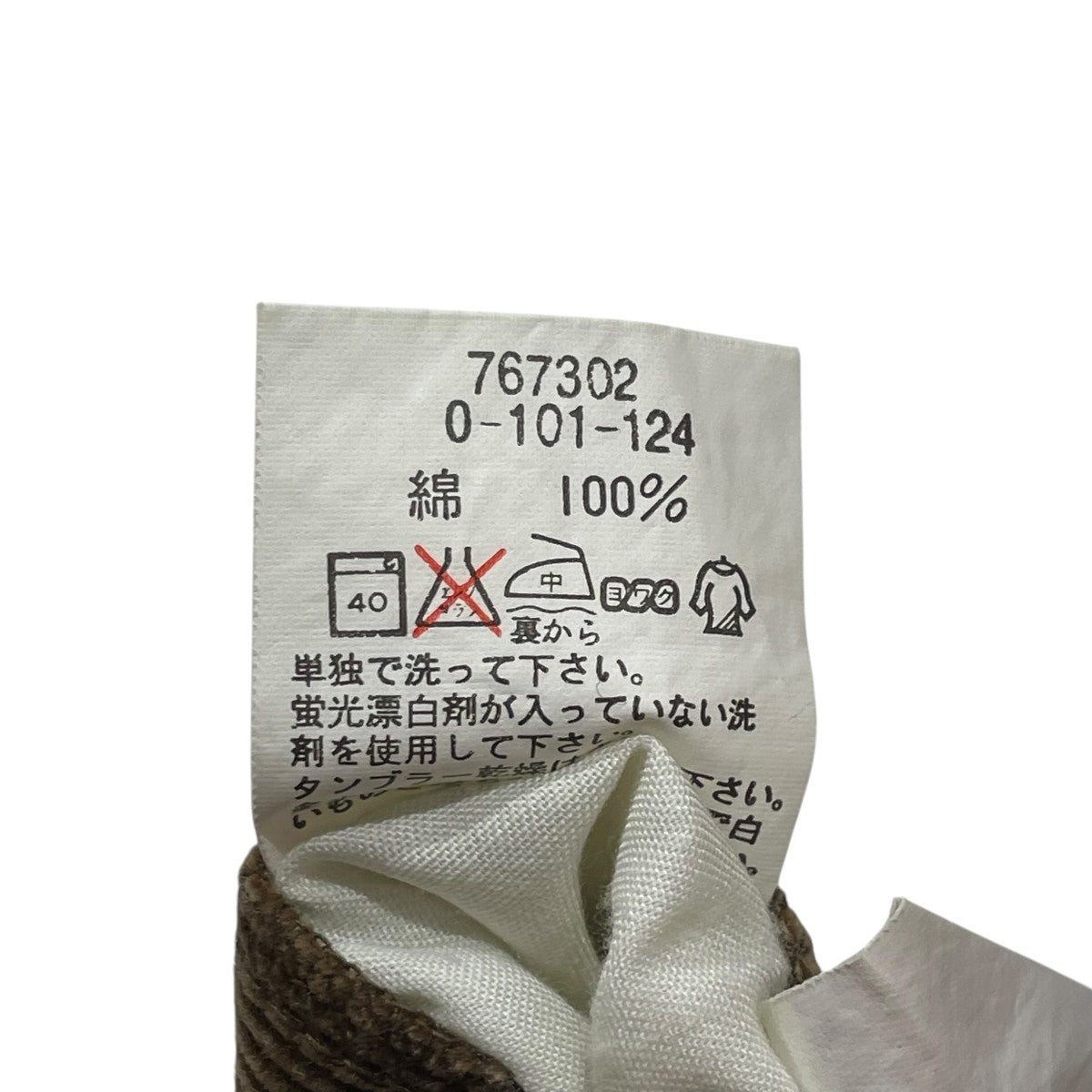 COTTON MIND コーデュロイパンツ 古着・中古-6枚目のアイテム画像