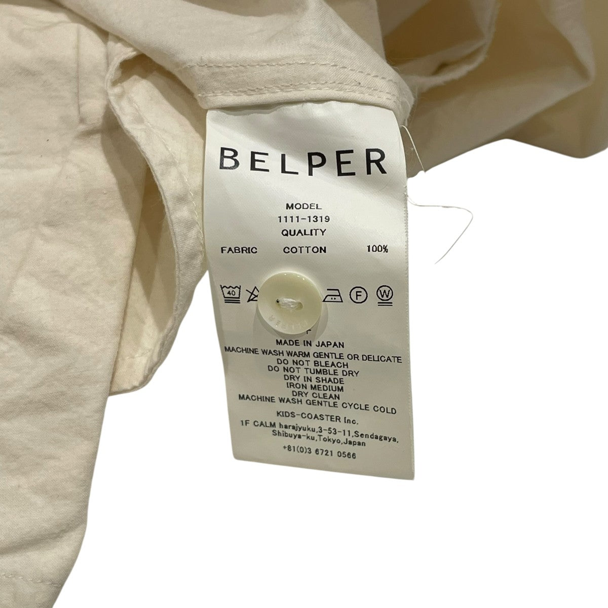 BELPER 長袖ドレス1111-1319 古着・中古-6枚目のアイテム画像