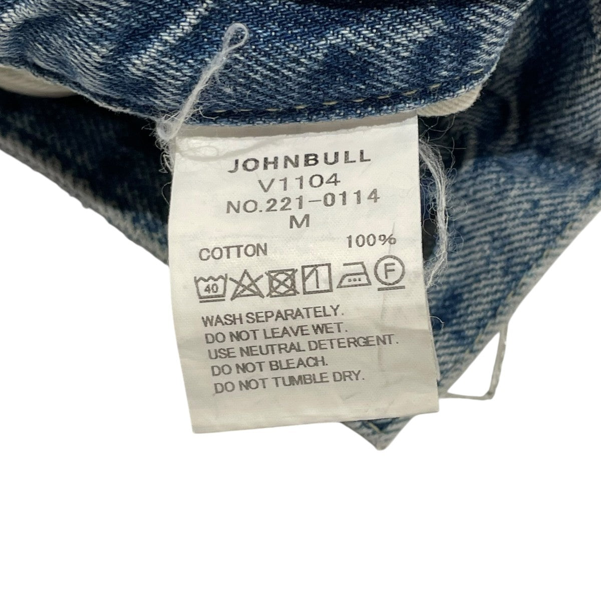 Johnbull デニムパンツ221-0114 古着・中古-5枚目のアイテム画像