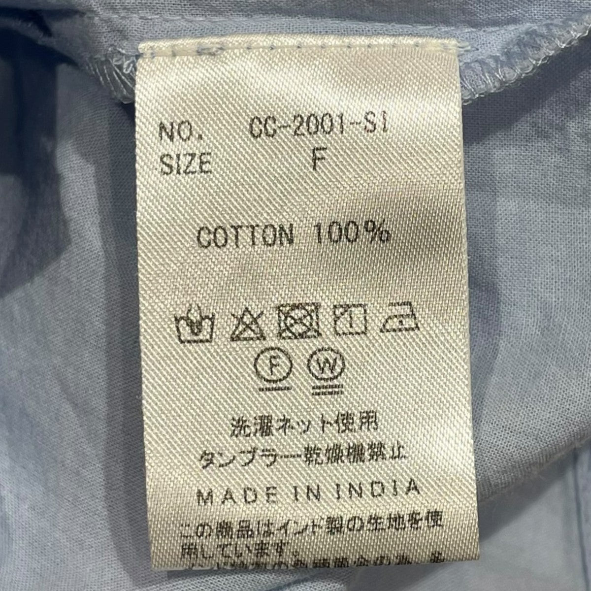長袖ブラウスCC-2001-SI