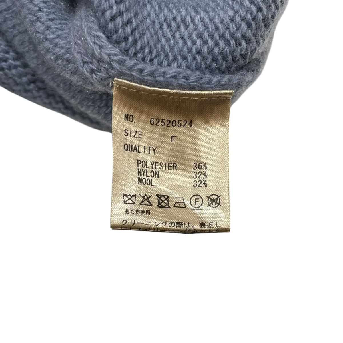 Merinowool Turtle Knitタートルネックニット62520524