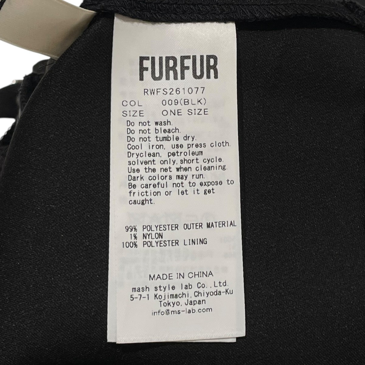 FURFUR ベルト付きタックミニスカートミニスカートRWFS261077 古着・中古-6枚目のアイテム画像