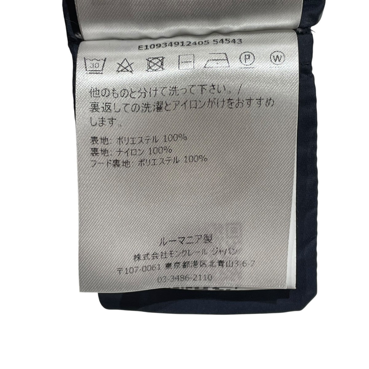 ナイロンコートE10934912405