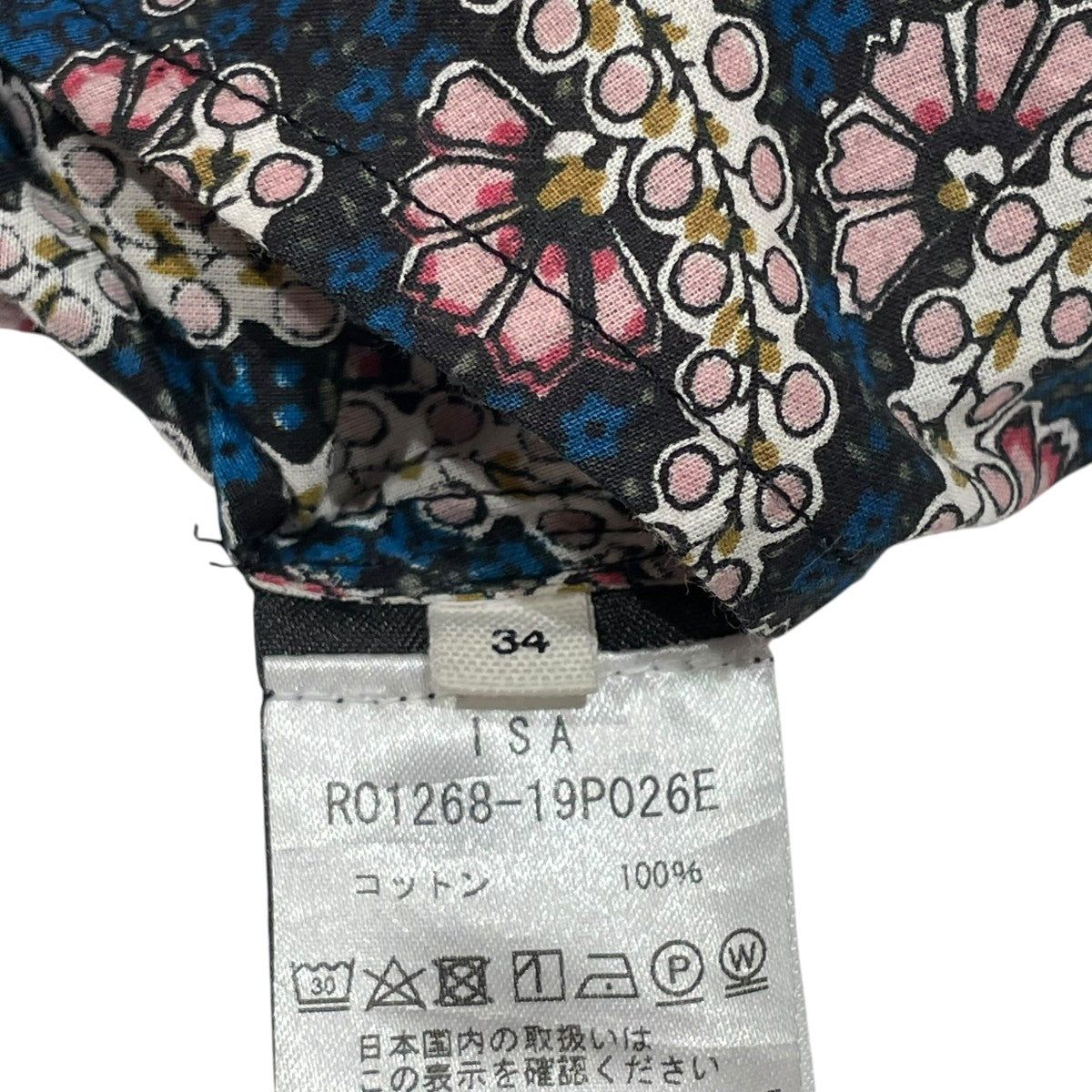 ISABEL MARANT ドレスR01268-19P026E 古着・中古-6枚目のアイテム画像