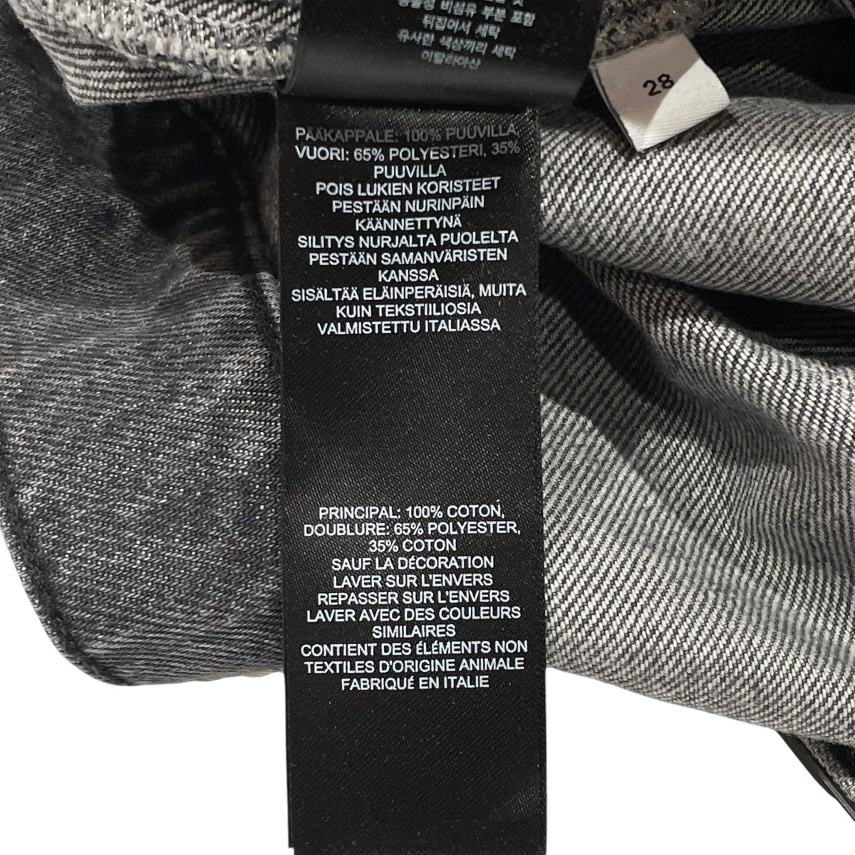 J．W．ANDERSON ツイステッドワークウェアデニムパンツデニムパンツDT00689G1195929 古着・中古-5枚目のアイテム画像