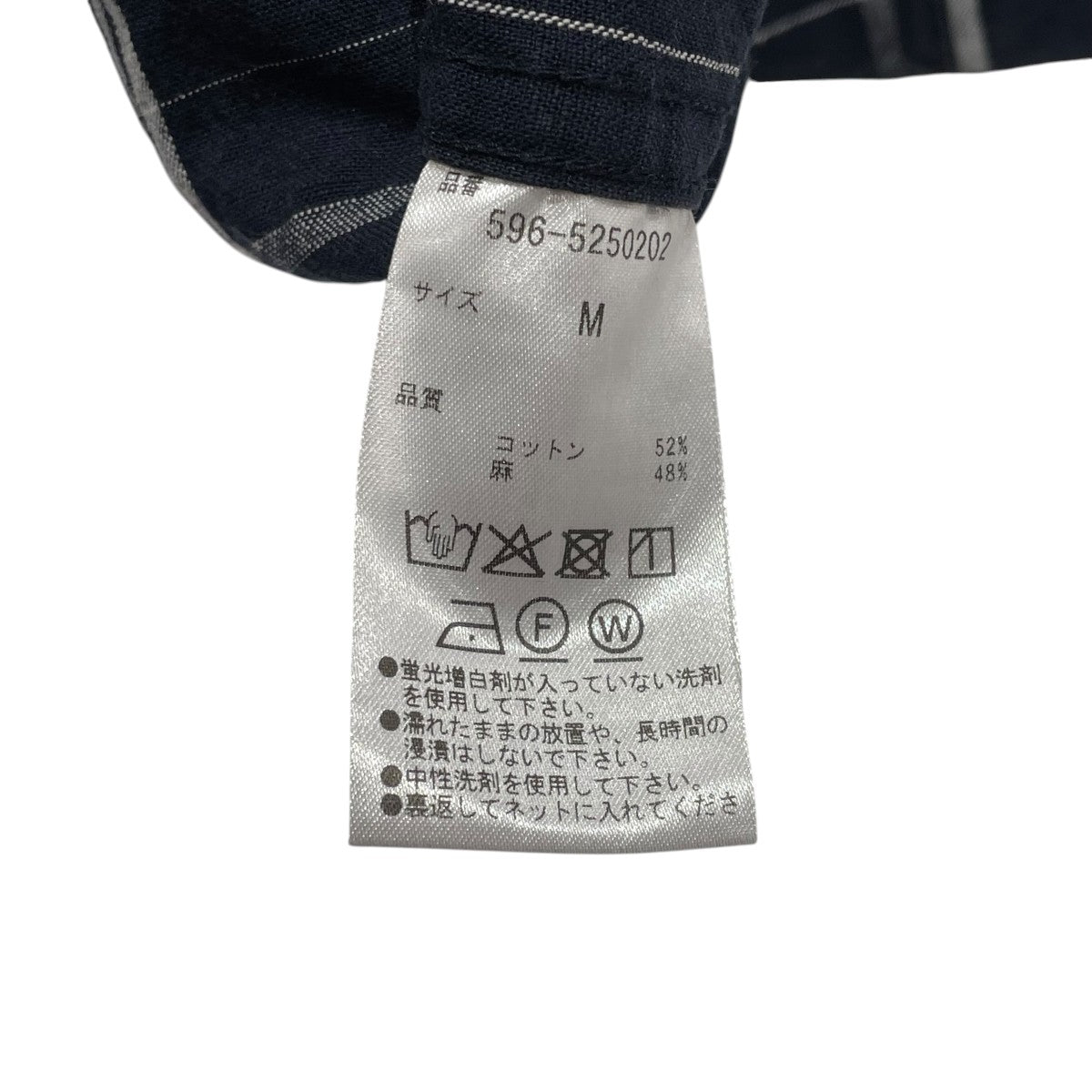 MHL 25SSGRAPHIC GRID CHECK COTTON長袖シャツ596 5250202 古着・中古-6枚目のアイテム画像