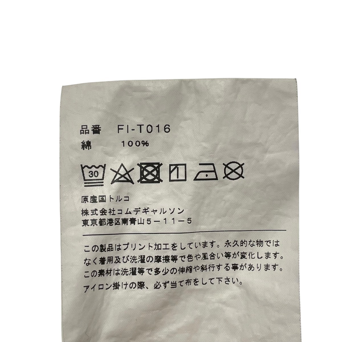 COMME des GARCONS SHIRT 長袖TシャツFI-T016 古着・中古-6枚目のアイテム画像