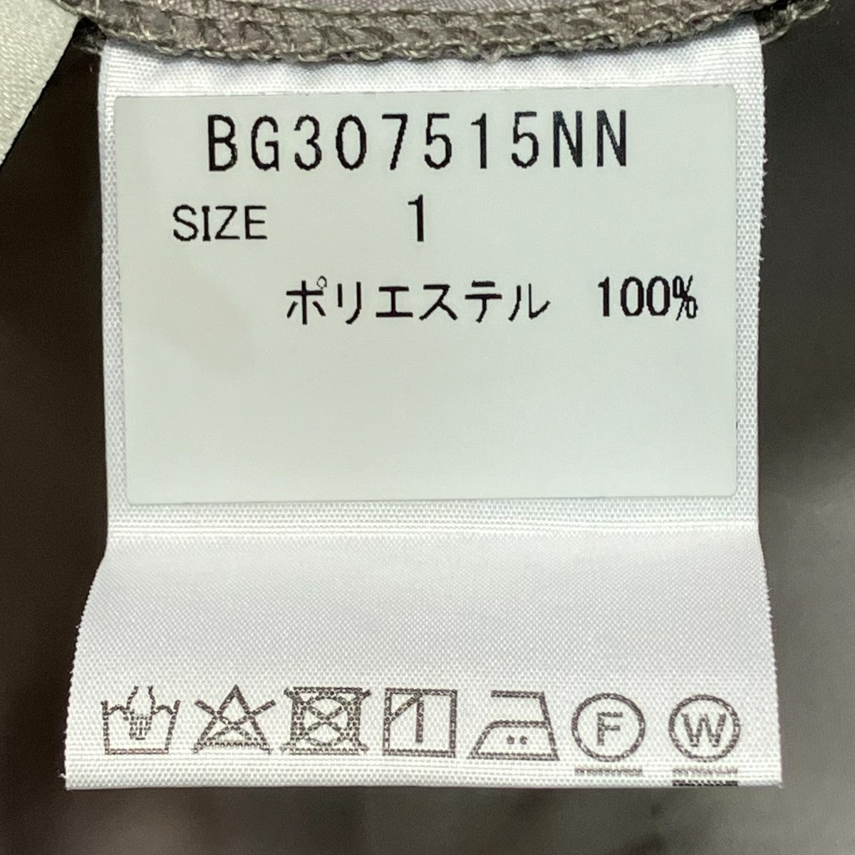 テーパードスラックスBG307515NN