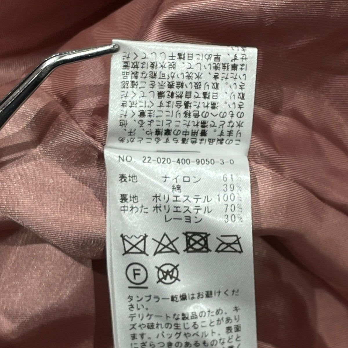 中綿コート22-020-400-9050-3-0