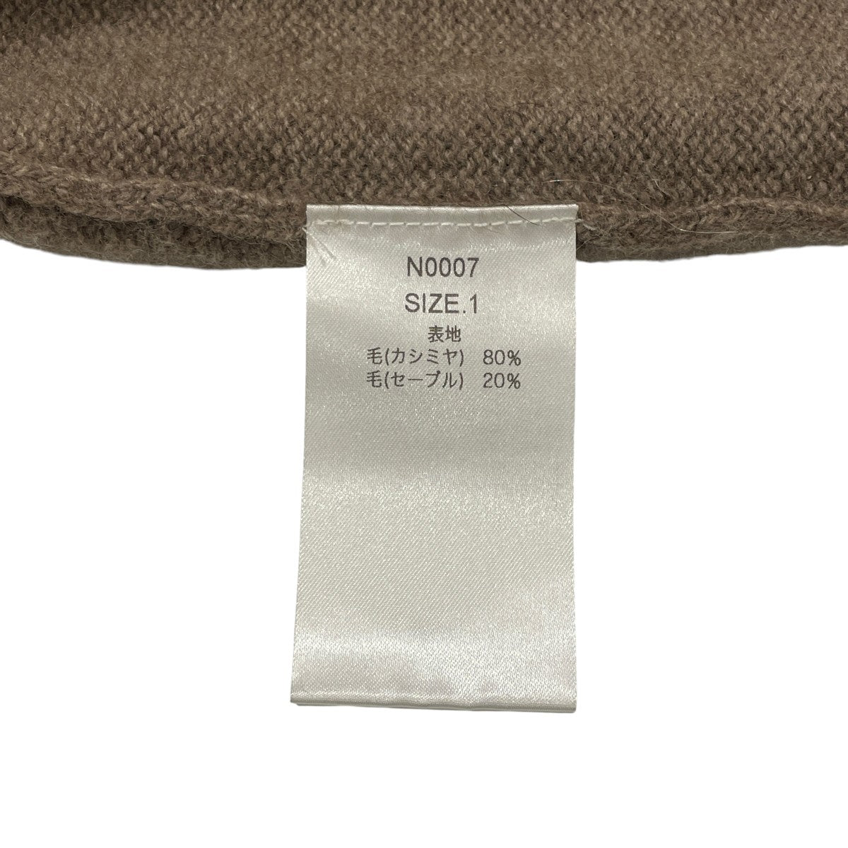 COMFORT TOUCH KNITTING REGULAR SHIRTS長袖シャツN0007