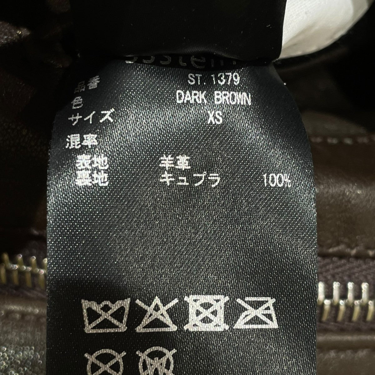 ssstein Lambs Leather Light Zip JacketレザージャケットST.1379 古着・中古-10枚目のアイテム画像