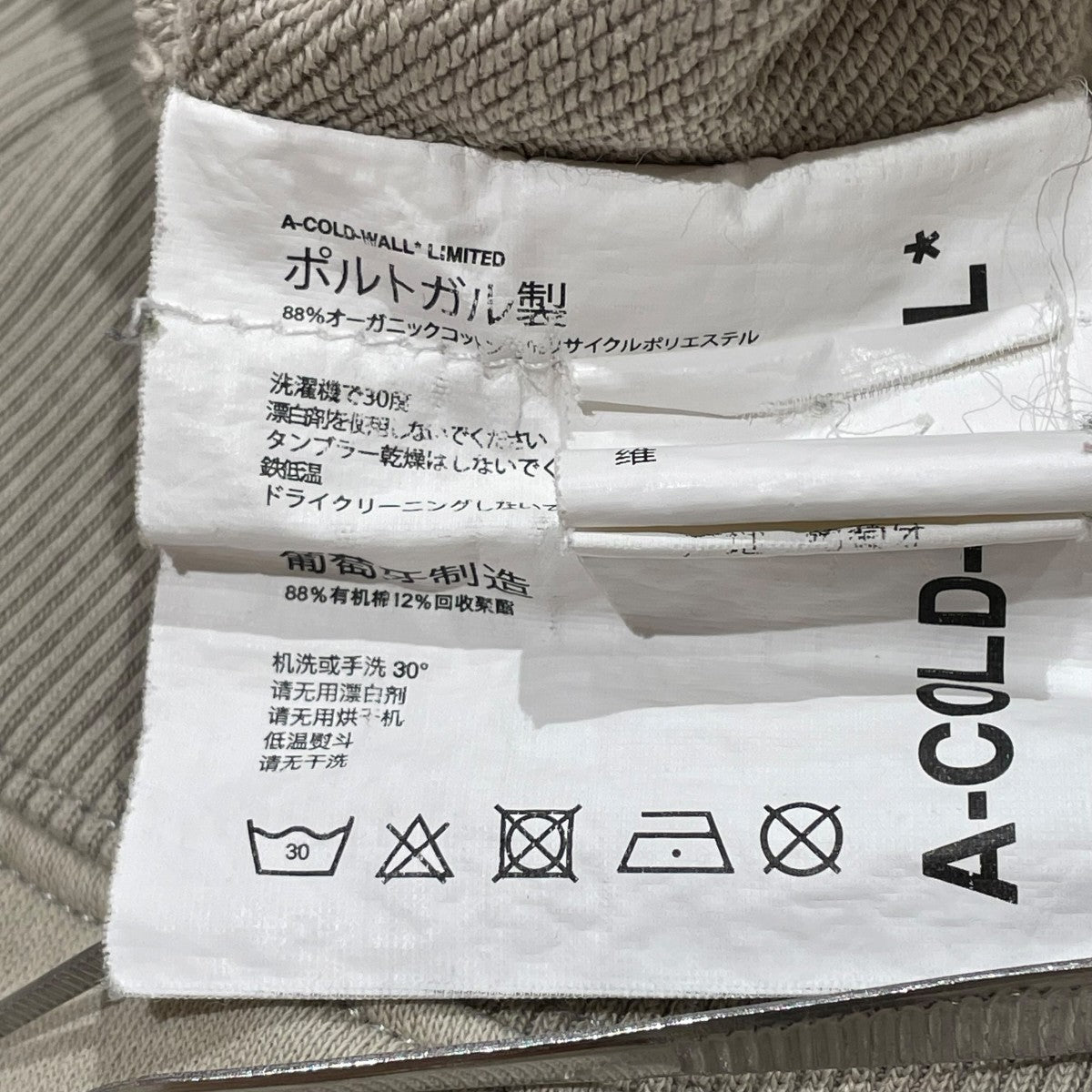 A-COLD-WALL ワンポイントロゴパーカー 古着・中古-8枚目のアイテム画像