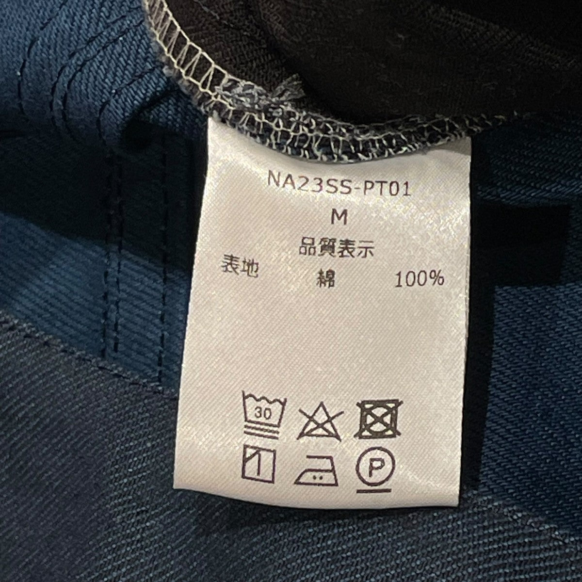 nano art パンツna23ss-pt01 古着・中古-5枚目のアイテム画像
