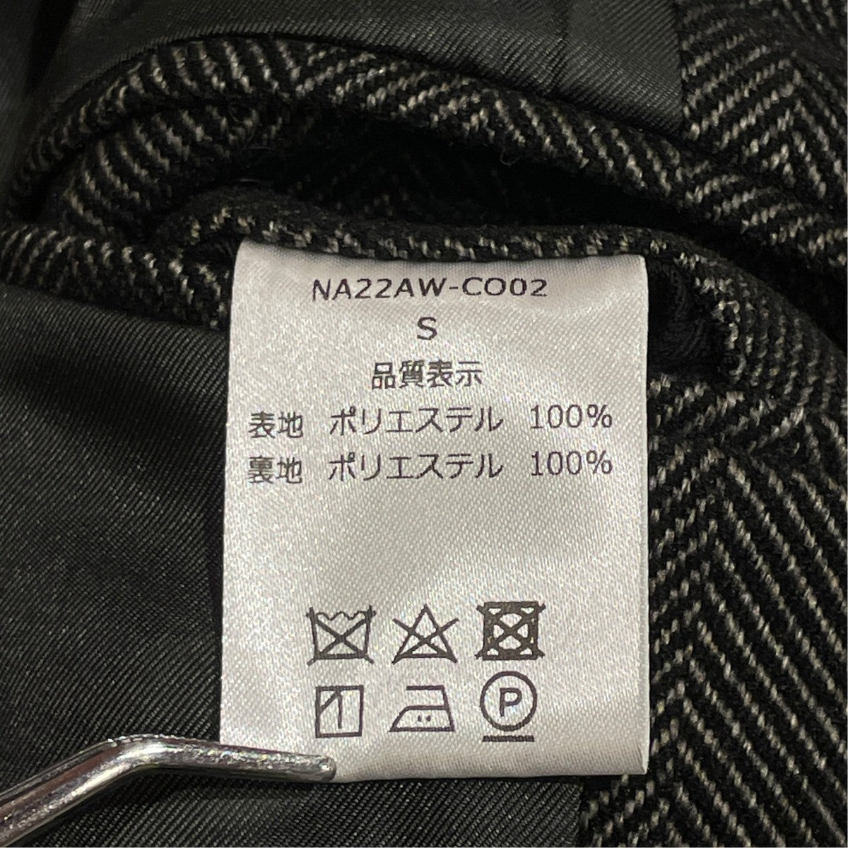 レイヤード コート メンズ ロングコート ウールコートNA22AW-C002
