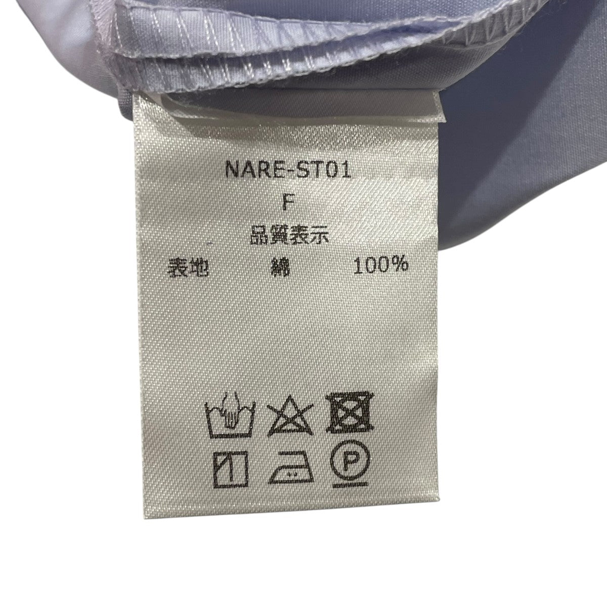 NANO ART 長袖シャツNARE-ST01 古着・中古-6枚目のアイテム画像