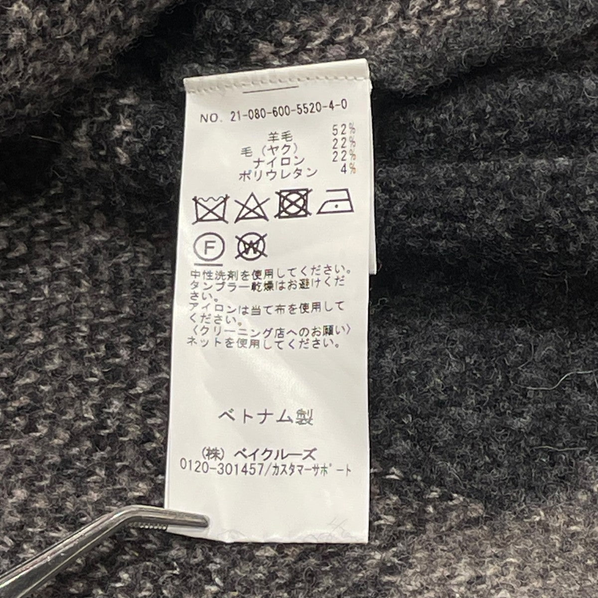 JOURNAL STANDARD セーター21-080-600-5520-4-0 古着・中古-6枚目のアイテム画像