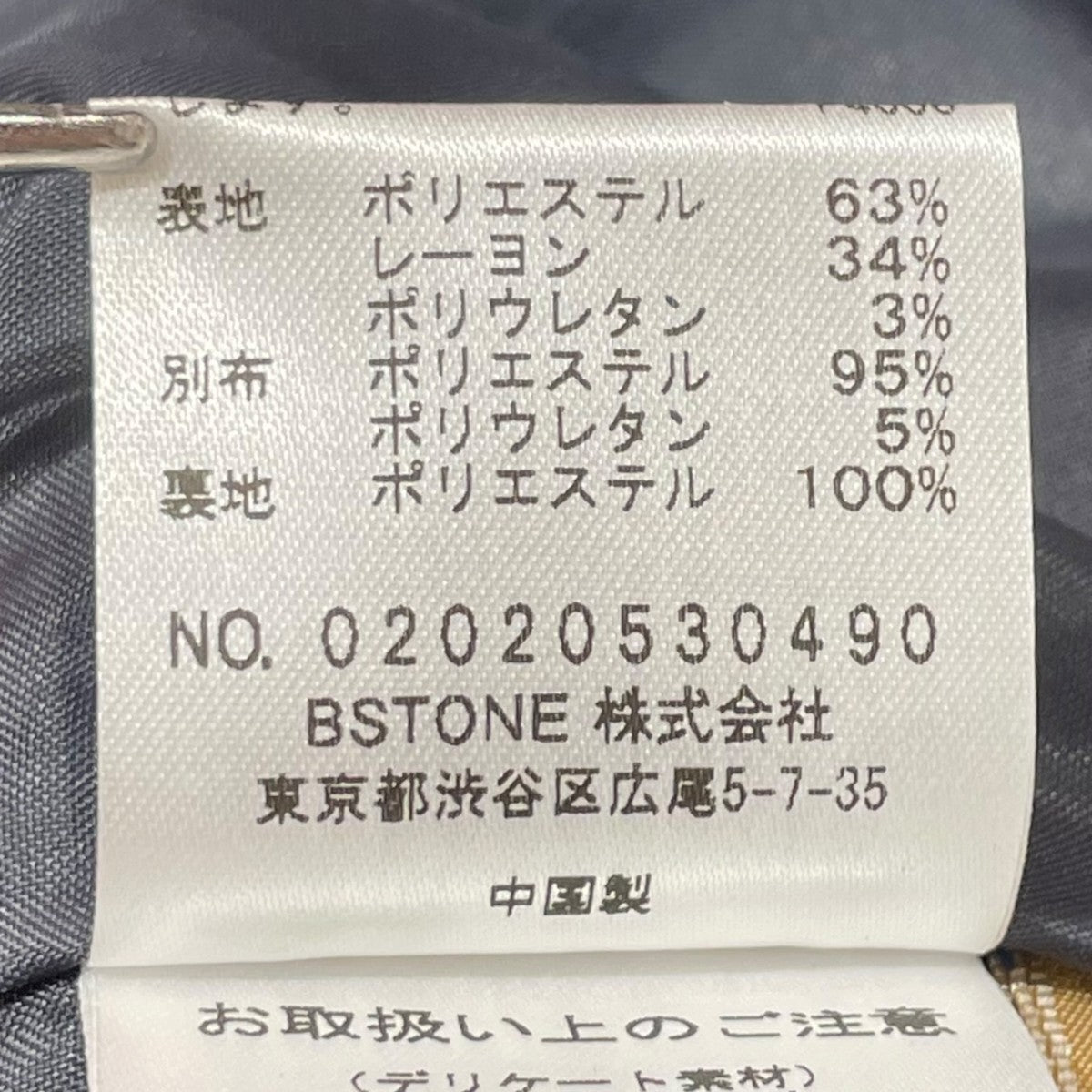 セットアップスーツ02020530490