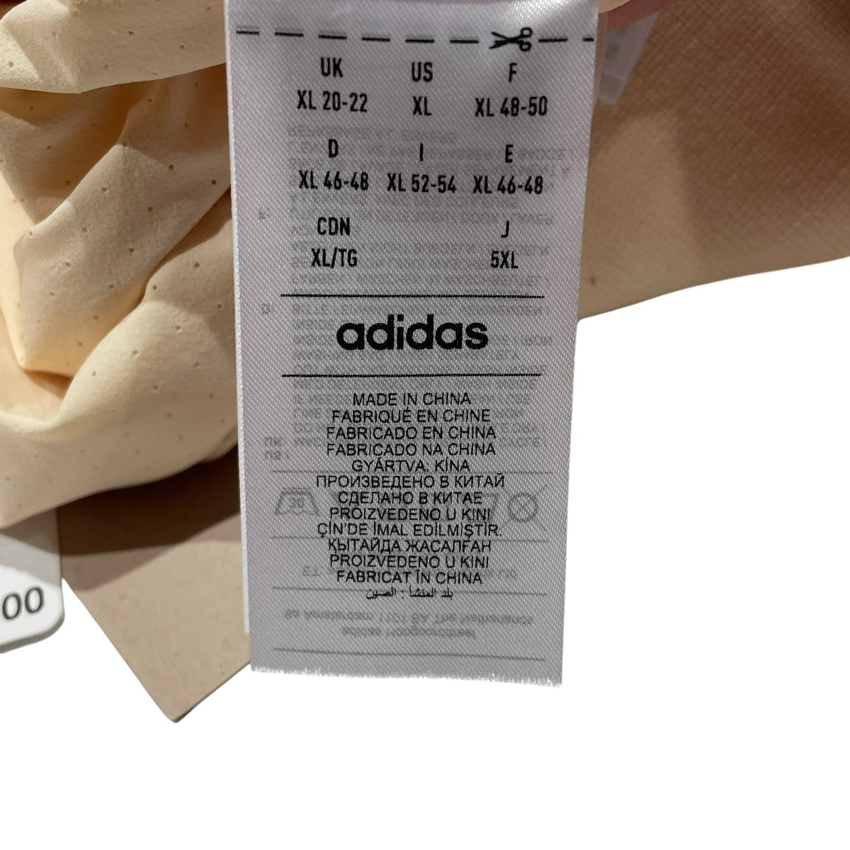 adidas×FEAR OF GOD Fleece Muscle Mock Swearshirtハイネックスウェットis8714 古着・中古-6枚目のアイテム画像