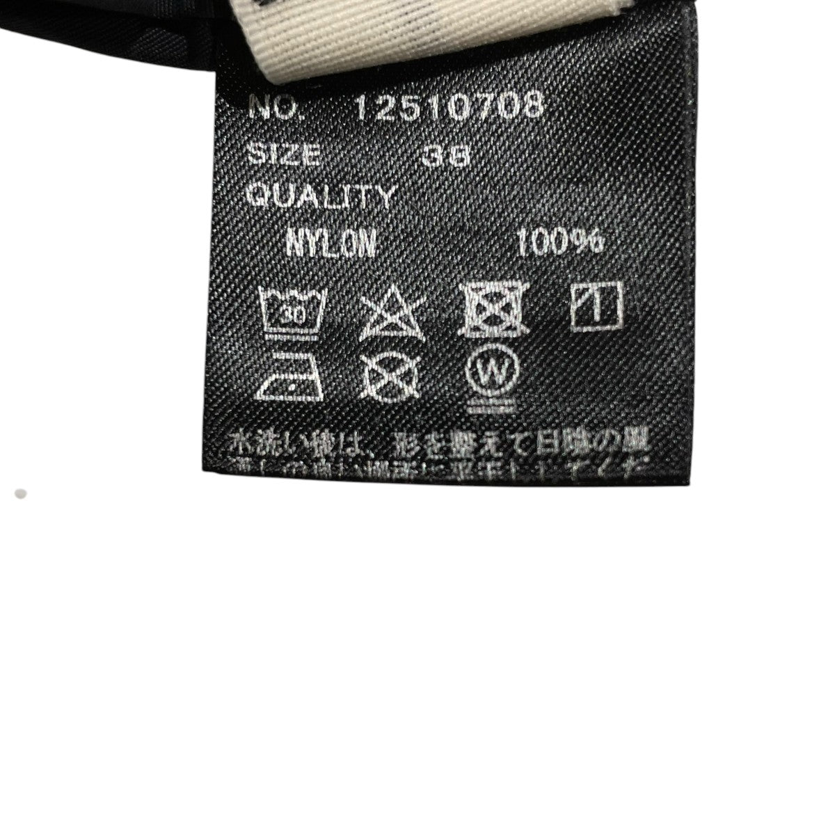 TODAYFUL Nylon Drawstring Pantsナイロンパンツ12510708 古着・中古-5枚目のアイテム画像