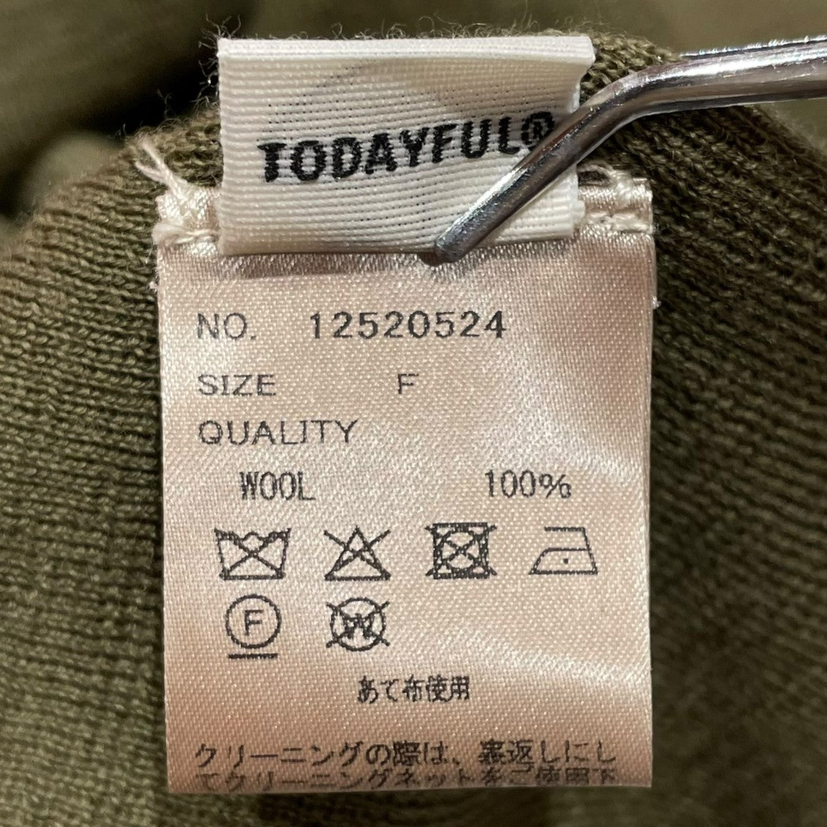 TODAYFUL erinowool 100％ Seamless Knitモックネックニット12520524 古着・中古-6枚目のアイテム画像