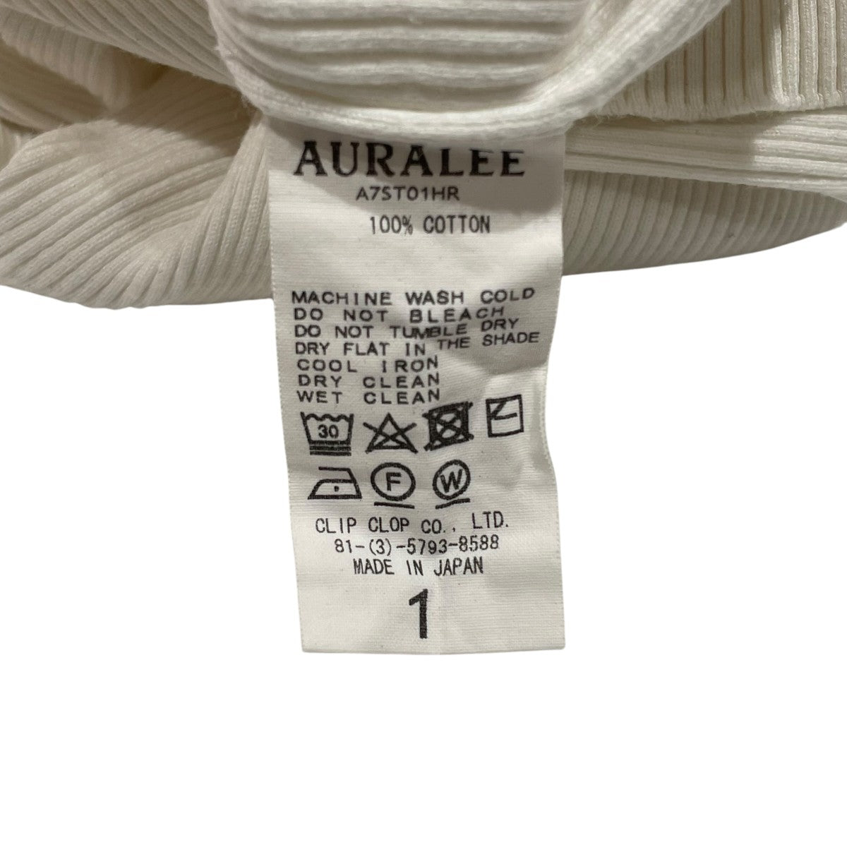 AURALEE 半袖ニットA7ST01HR 古着・中古-6枚目のアイテム画像