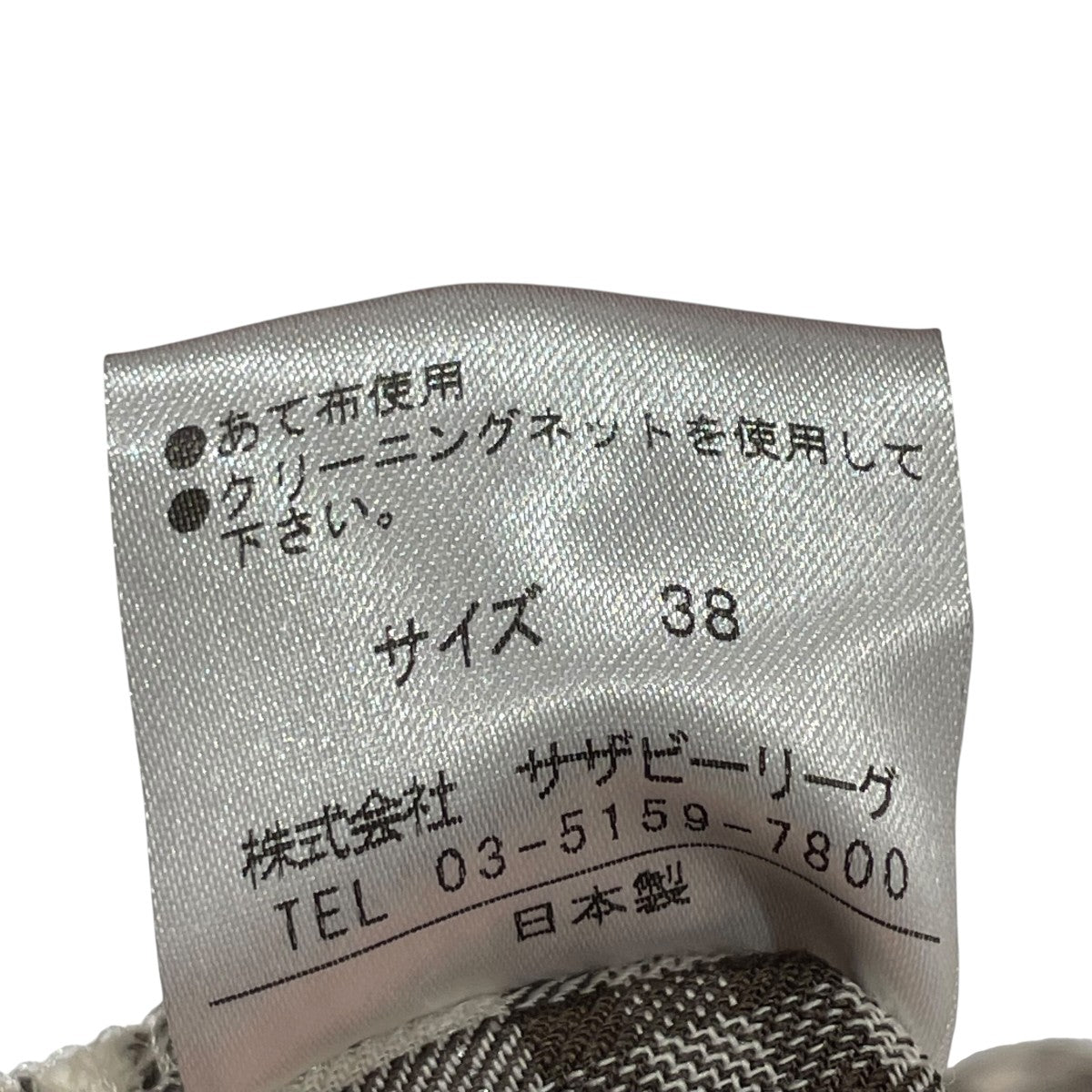 ESTNATION シャツワンピース82-109-11-080137 古着・中古-7枚目のアイテム画像