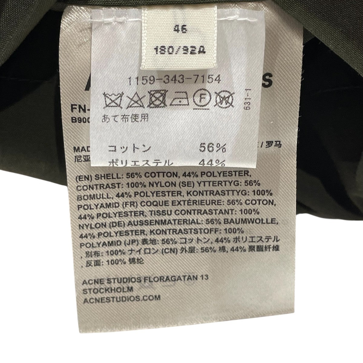 ACNE STUDIOS ステンカラーコート1159 343 7154 古着・中古-6枚目のアイテム画像