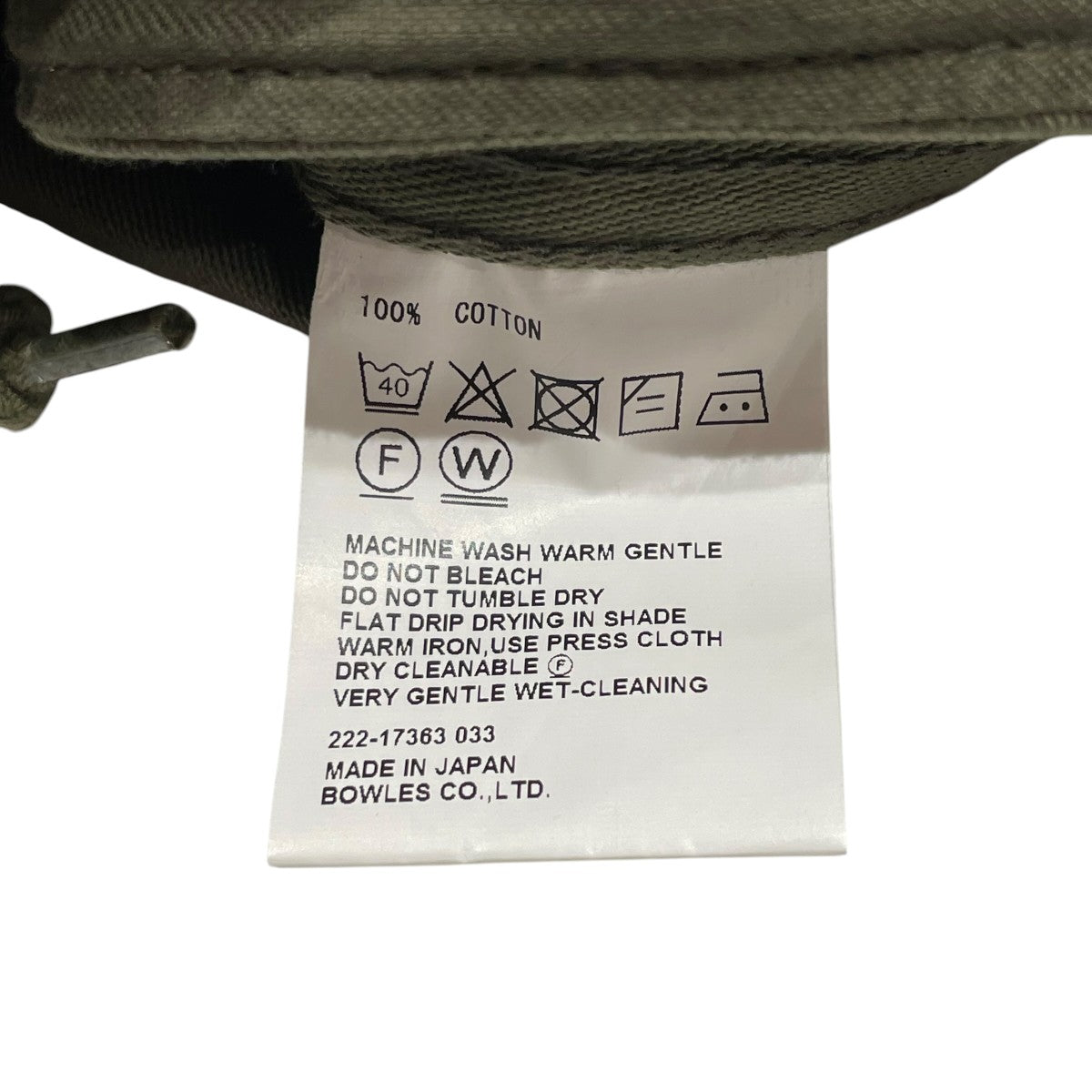 HYKE FIELD JACKETカバーオール222 1783 033 古着・中古-6枚目のアイテム画像
