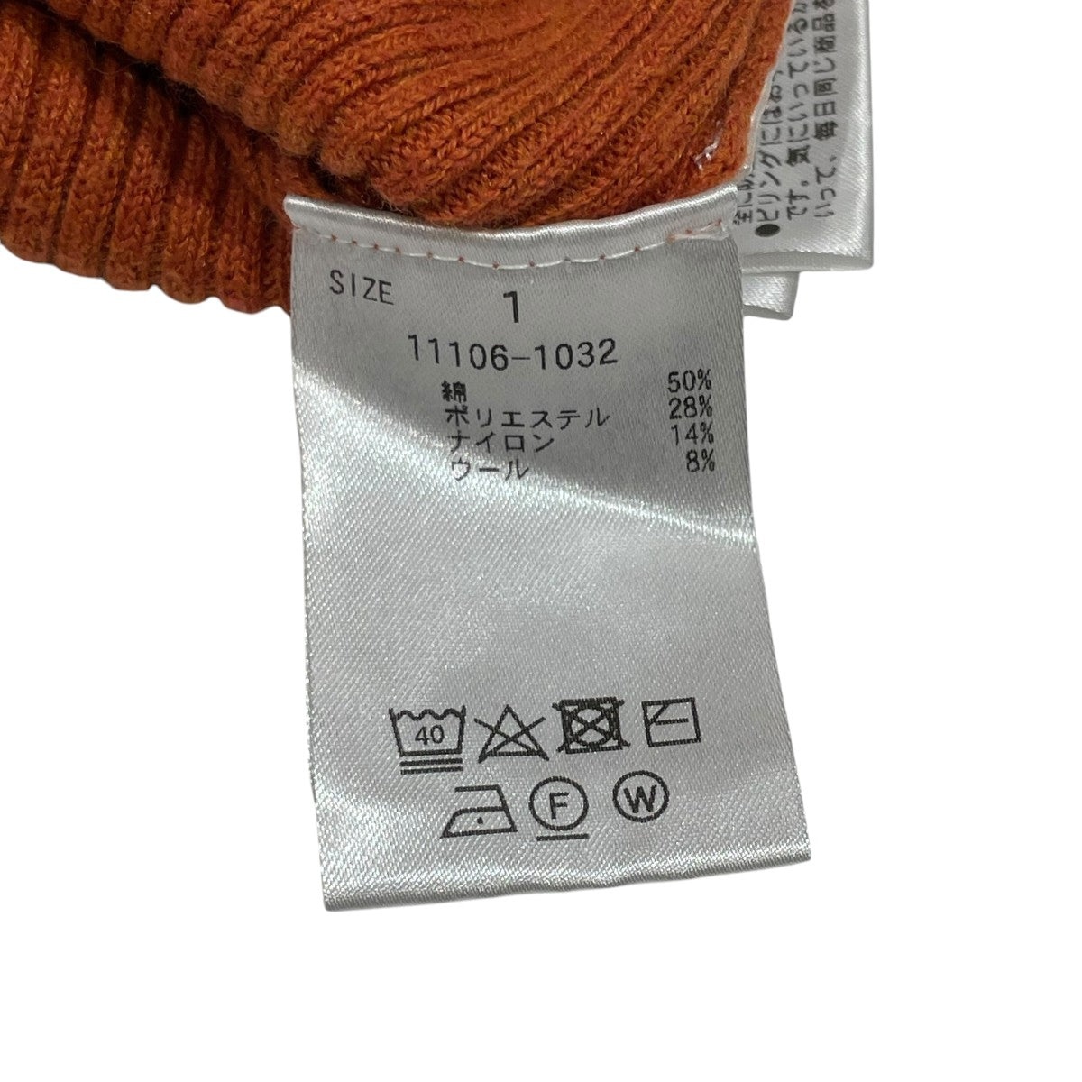 CLANE LOOSE SHAPE RIB KNIT TOPSニットワンピース11106 1032 古着・中古-6枚目のアイテム画像
