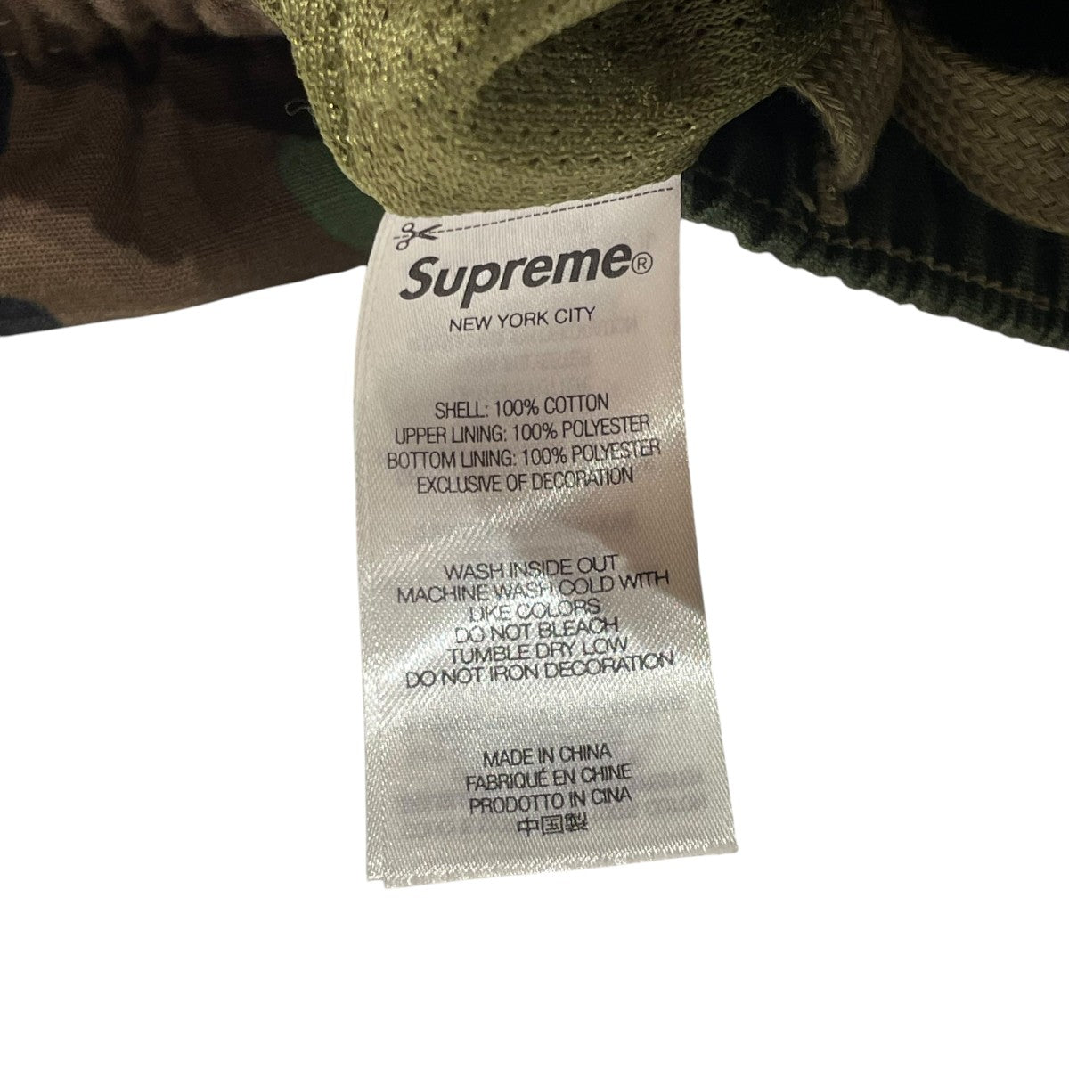 Supreme spellout embroidered ripstop track pantイージーパンツ 古着・中古-6枚目のアイテム画像
