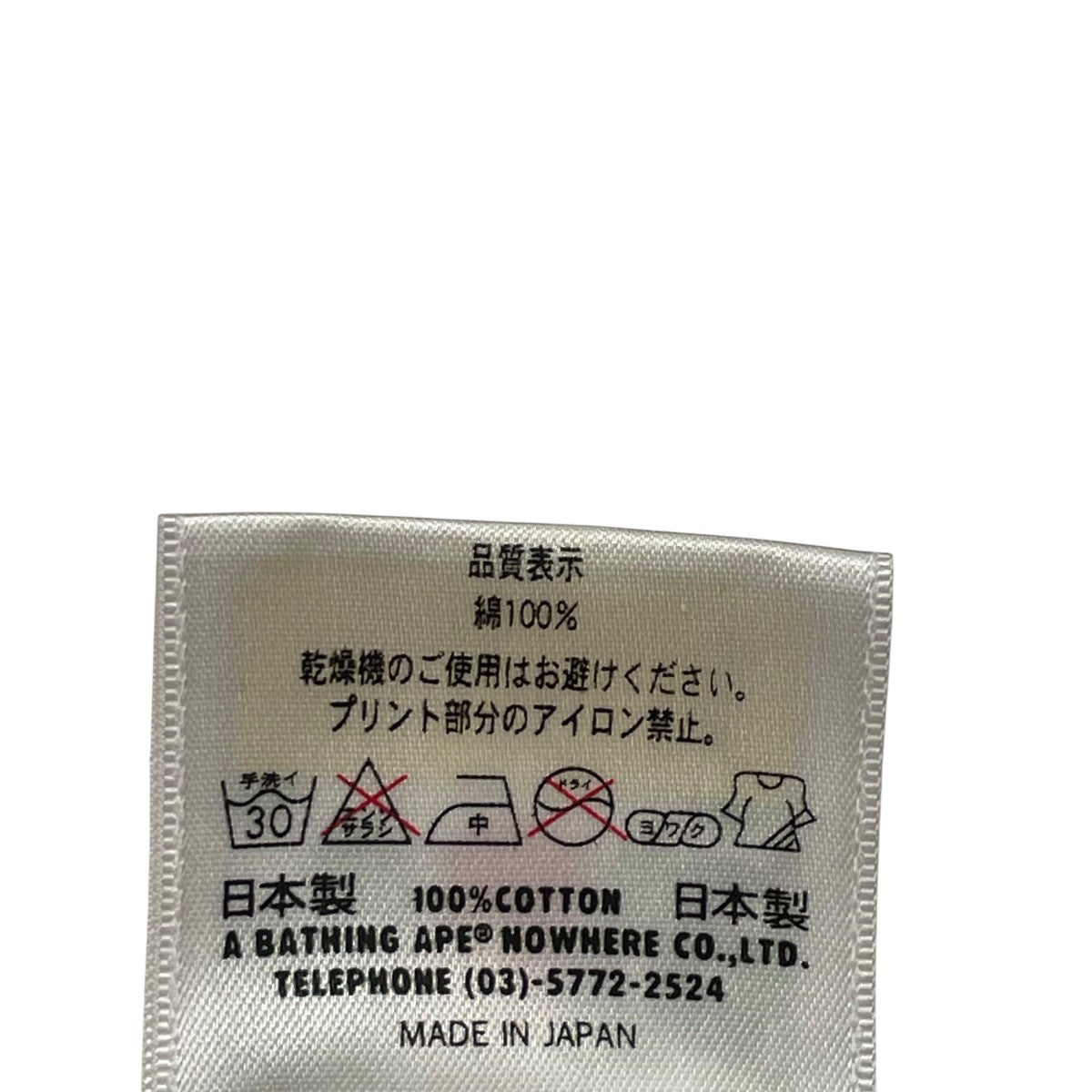 A BATHING APE×SPONGE BOB×MILO TEE 半袖Tシャツ 古着・中古-7枚目のアイテム画像