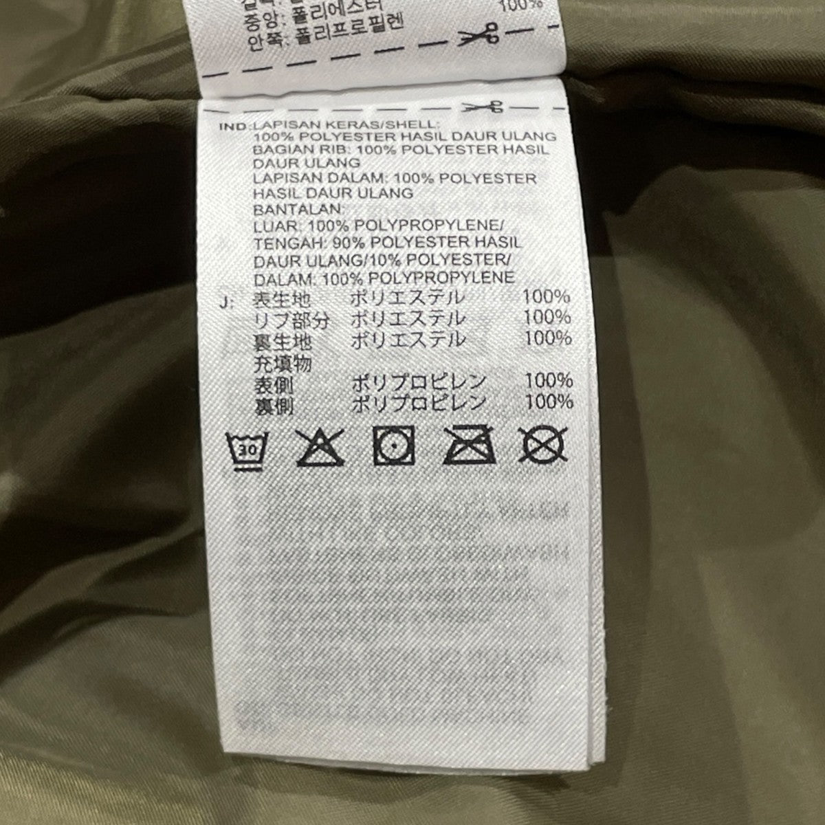 adidas ジャケットH11428 古着・中古-7枚目のアイテム画像