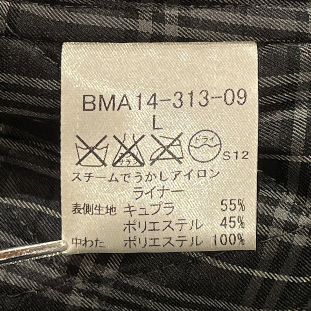 BURBERRY BLACK LABEL コートBMA14-313-09 古着・中古-7枚目のアイテム画像