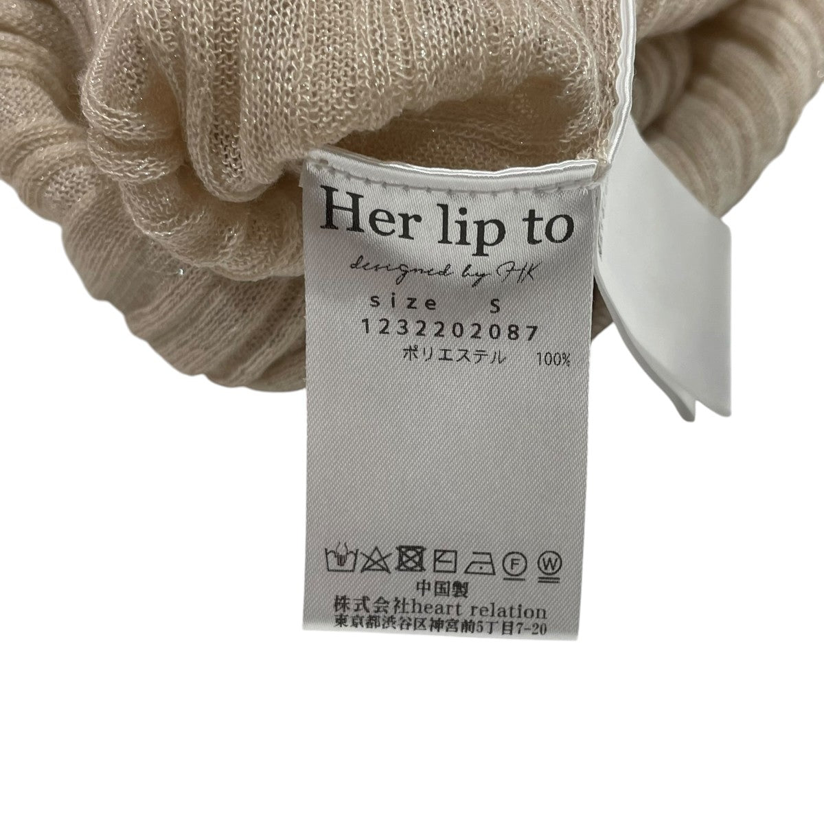 Random Ribbed Knit Cardiganカーディガン1232202087