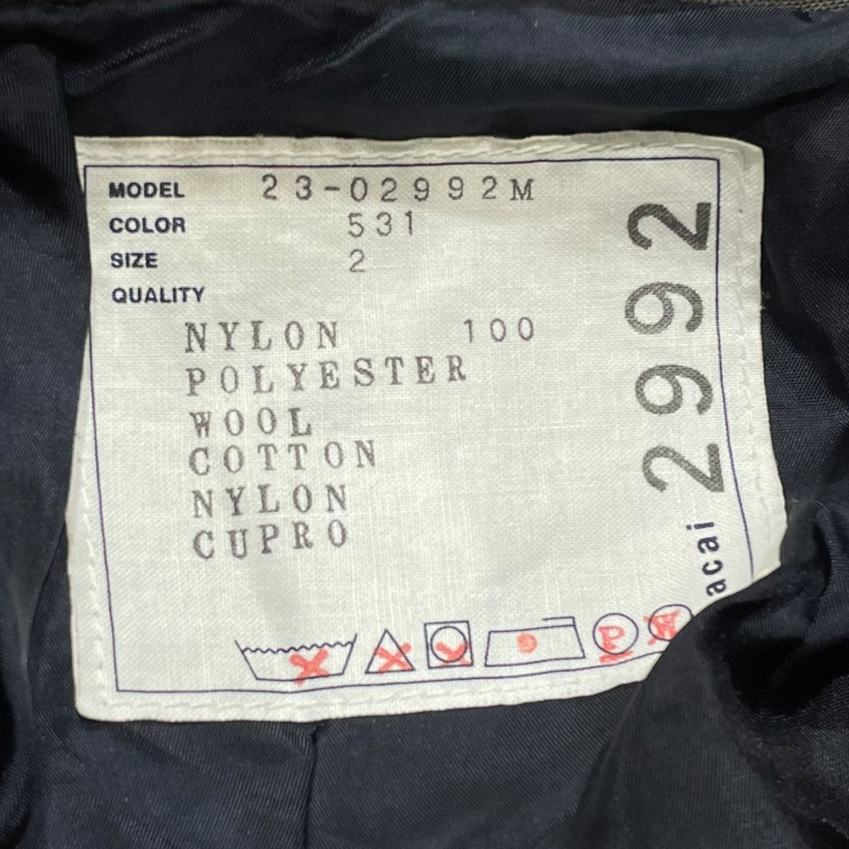 23SSNylon Twill Blousonナイロンジャケット23-02992M