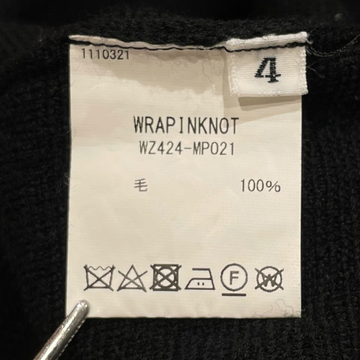 WRAPINKNOT 長袖ニットWZ424-MP021 古着・中古-6枚目のアイテム画像