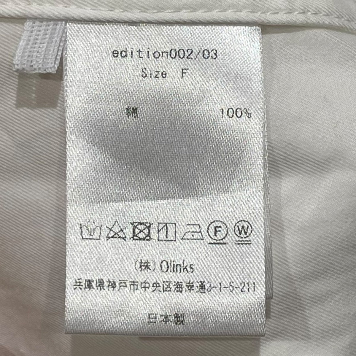 長袖シャツADITION002/03