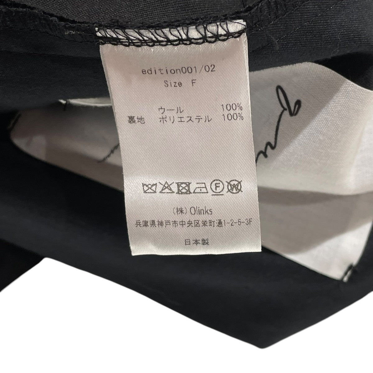 QUALIA adjustable pantsスラックス 古着・中古-5枚目のアイテム画像