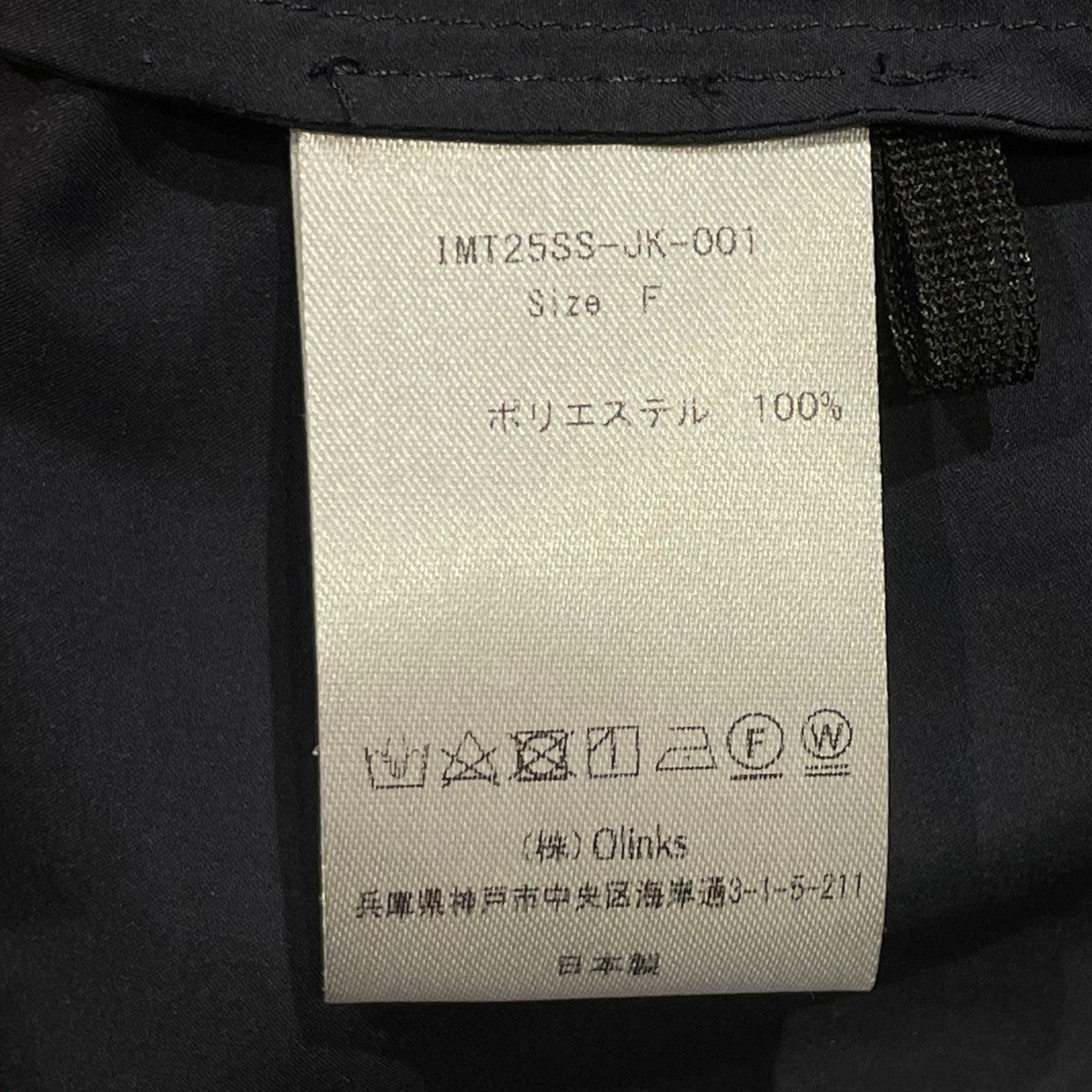 I’m／matereal LIMONTA all weather ponchoポンチョIMT25SS-JK-001 古着・中古-6枚目のアイテム画像