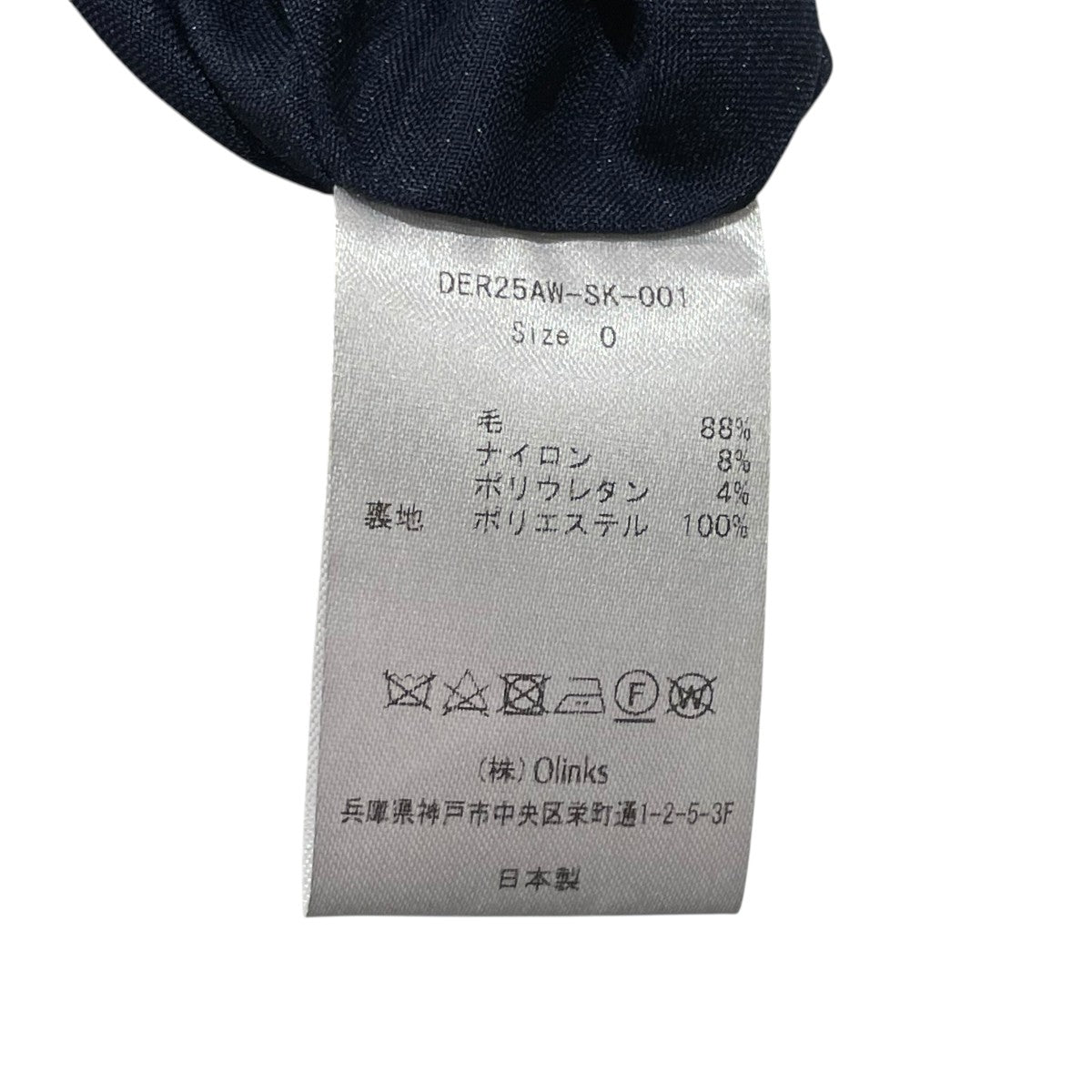 DERES スカートDER25AW-SK-001 古着・中古-5枚目のアイテム画像
