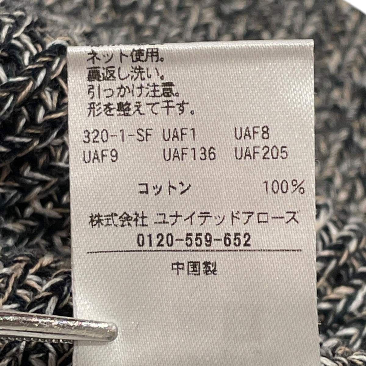 ニット1213-199-4169