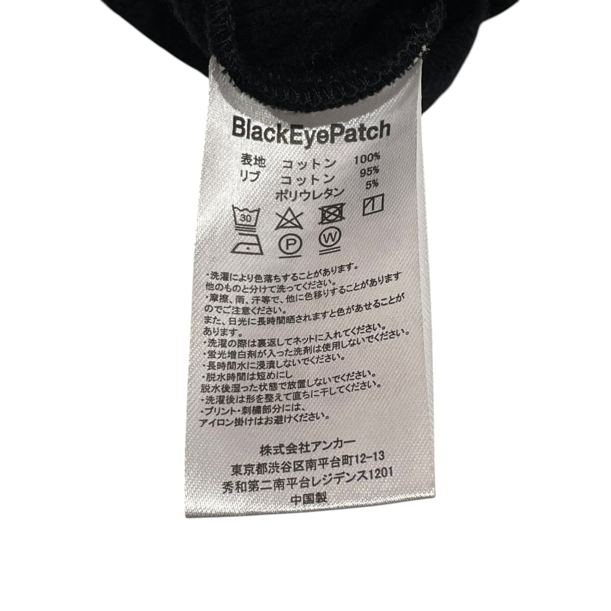BlackEyePatch カーディガン 古着・中古-6枚目のアイテム画像