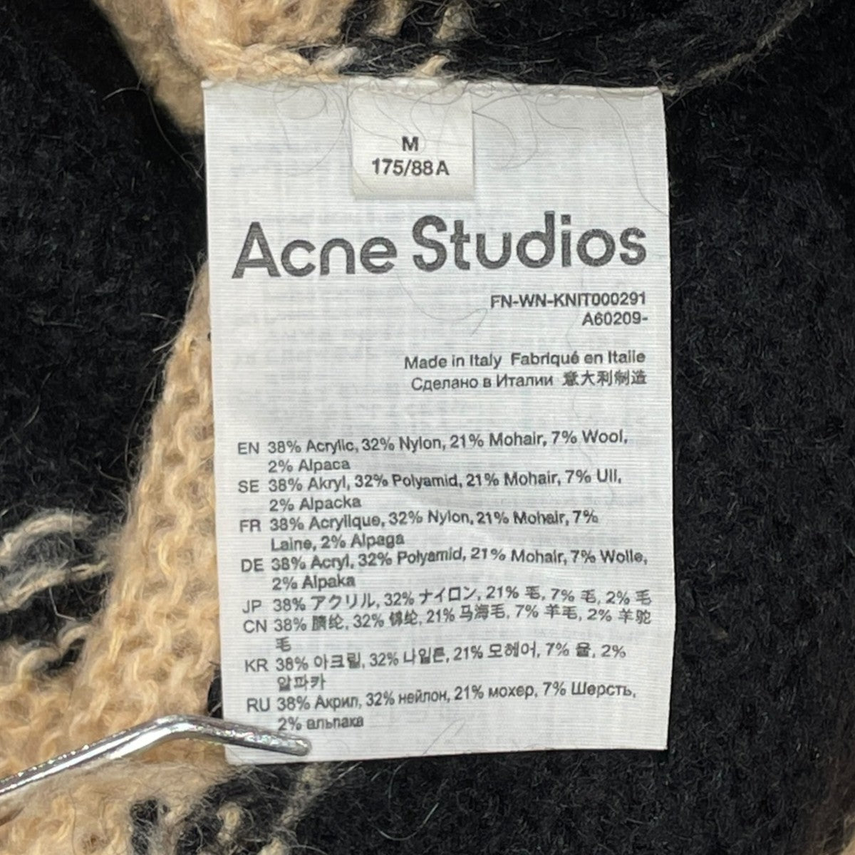 ACNE STUDIOS セーターFN-WN-KNIT000291 古着・中古-7枚目のアイテム画像